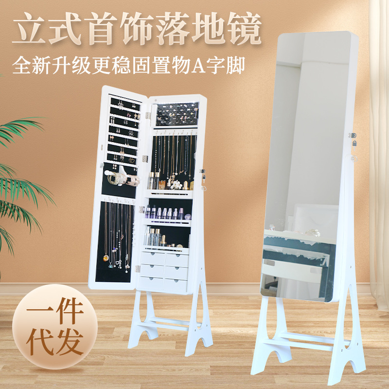 Body Jewelry Storage - Armadio portagioie mobile a figura intera