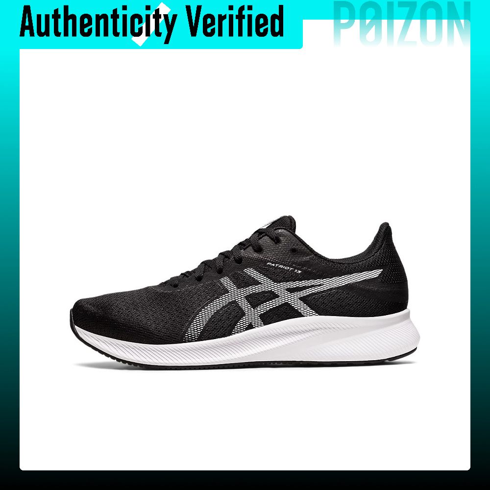 ASICS Patriot 13, scarpe da gi - New Balance Shoes 574 recensione e prezzo